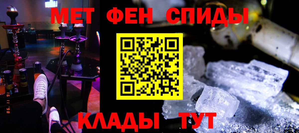 Малоярославец  Метамфетамин  Вход с VPN  Лсд 25  ГАШИШ  МАРИХУАНА  Мефедрон кристаллы  ГАШ 