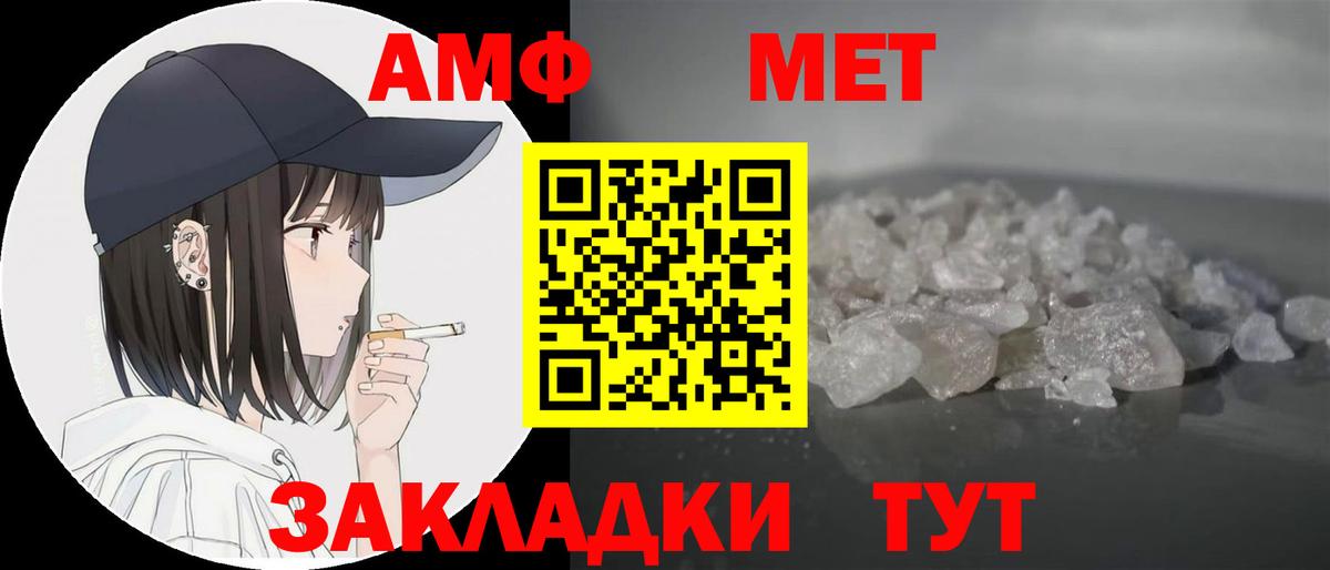 Amphetamine Premium Малоярославец