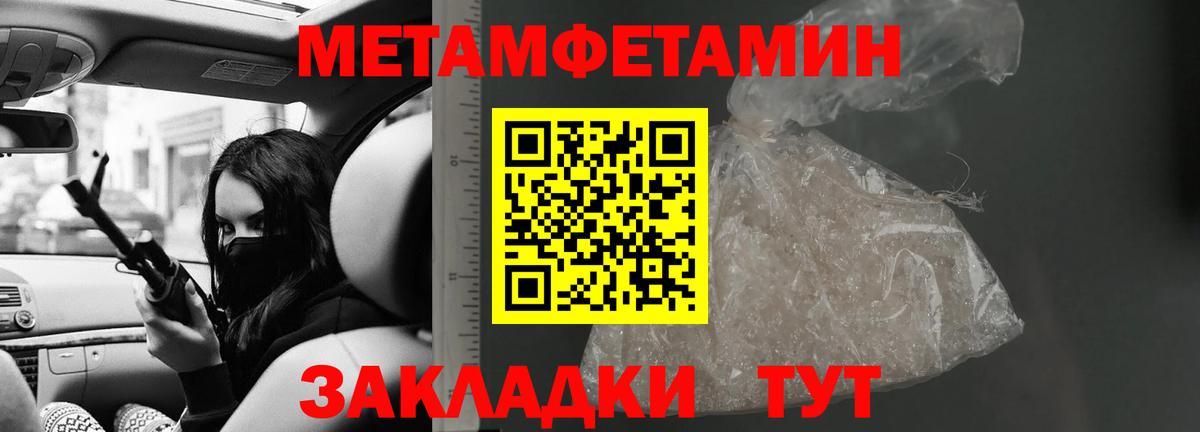 Амфетамин 97%  Вход с VPN  АМФЕТАМИН  Малоярославец 