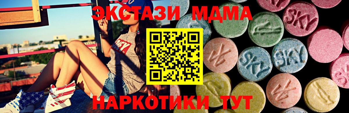Ecstasy бентли  ссылка на мегу ссылки  Экстази  Малоярославец  Вход с VPN  Ecstasy DUBAI 