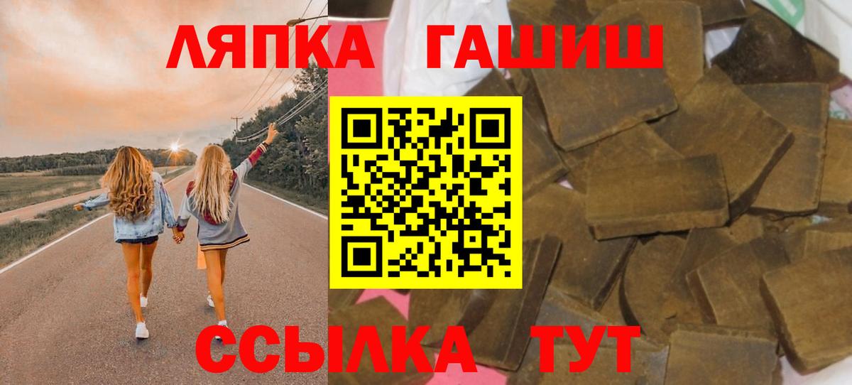 Гашиш убойный Малоярославец