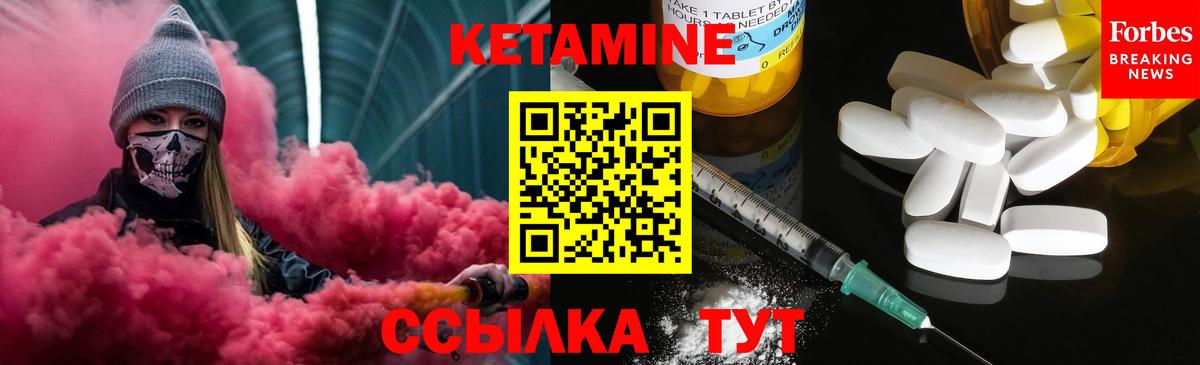 КЕТАМИН ketamine  Вход с VPN  КЕТАМИН ketamine  Малоярославец 