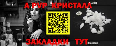 бошки Ставрополь