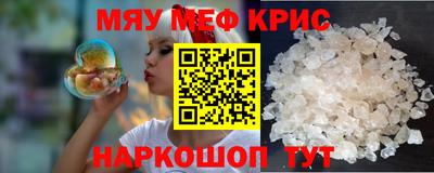 бошки Ставрополь