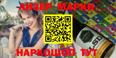 кристаллы Среднеуральск