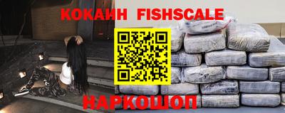 бошки Ставрополь