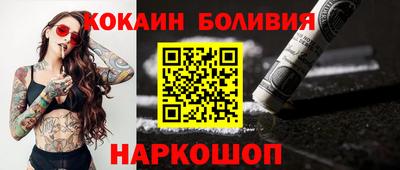 мефедрон мука Старая Купавна