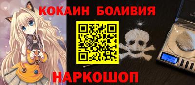 мефедрон мука Старая Купавна