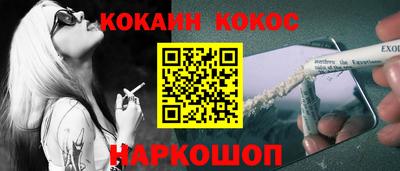 мефедрон мука Старая Купавна