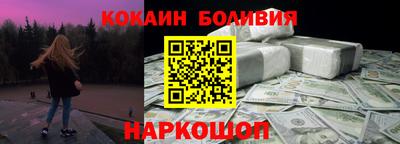 мефедрон мука Старая Купавна