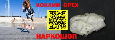 кристаллы Среднеуральск