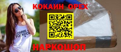 мефедрон мука Старая Купавна