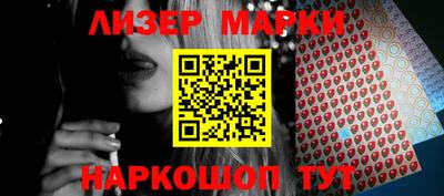 бошки Ставрополь