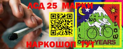 бошки Ставрополь