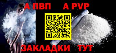 мефедрон мука Старая Купавна