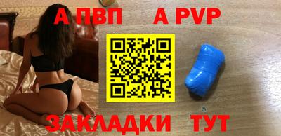 мефедрон мука Старая Купавна