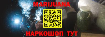 бошки Ставрополь