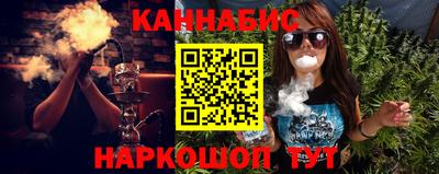 мефедрон мука Старая Купавна