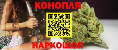 бошки Ставрополь