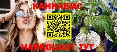 мефедрон мука Старая Купавна