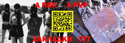 мефедрон мука Старая Купавна