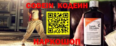 бошки Ставрополь