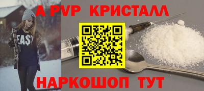 кристаллы Среднеуральск