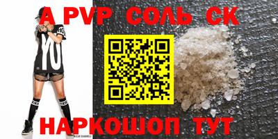кристаллы Среднеуральск