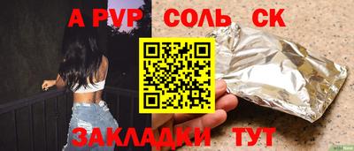 кристаллы Среднеуральск