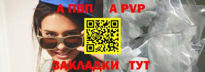 мефедрон мука Старая Купавна