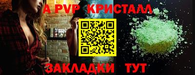 кристаллы Среднеуральск
