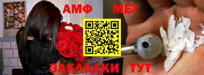 бошки Ставрополь