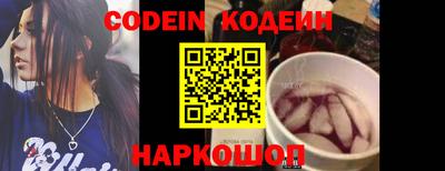 мефедрон мука Старая Купавна