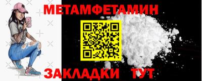 бошки Ставрополь