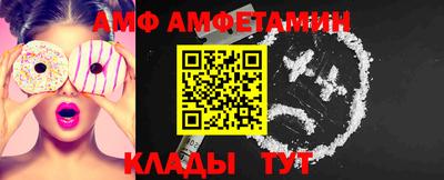 бошки Ставрополь