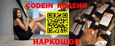 бошки Ставрополь