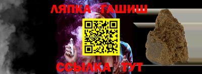 бошки Ставрополь