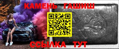 бошки Ставрополь