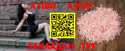 мефедрон мука Старая Купавна