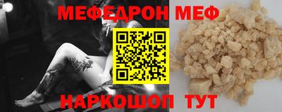 кристаллы Среднеуральск