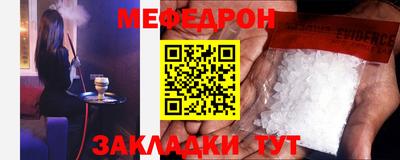 бошки Ставрополь