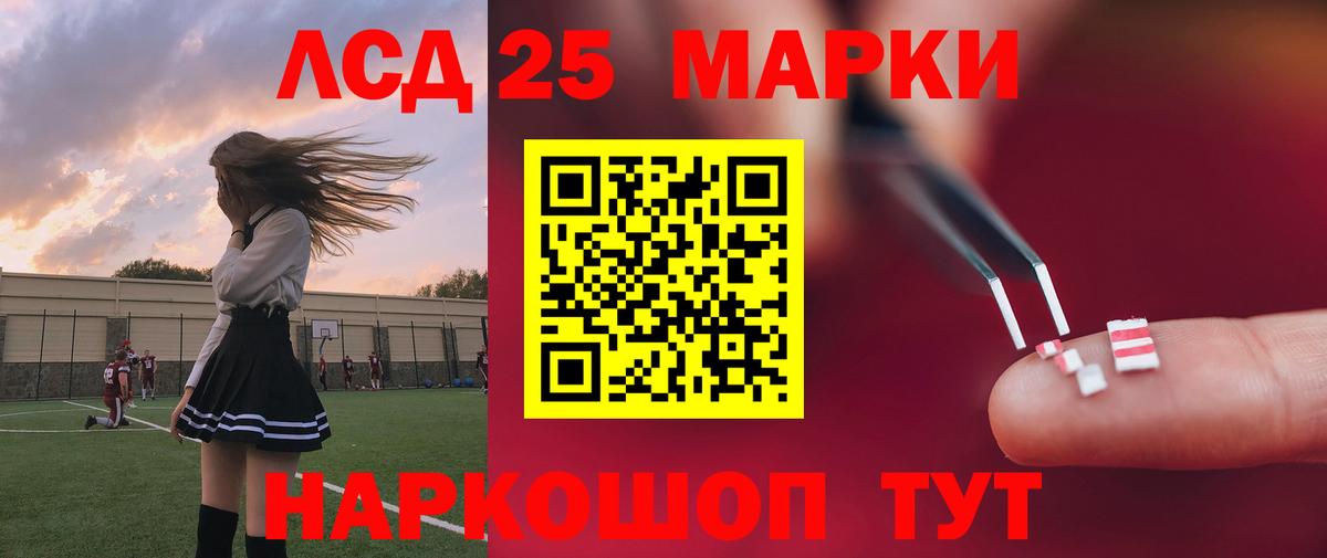 Лсд 25 экстази ecstasy  Вход с VPN  LSD-25 экстази кислота  Малоярославец 
