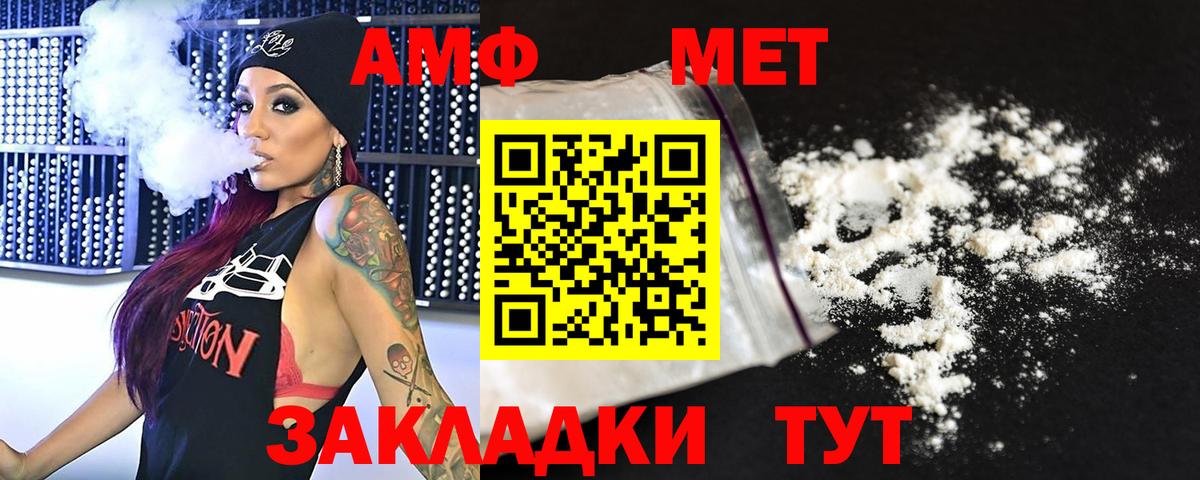 Метамфетамин кристалл Малоярославец