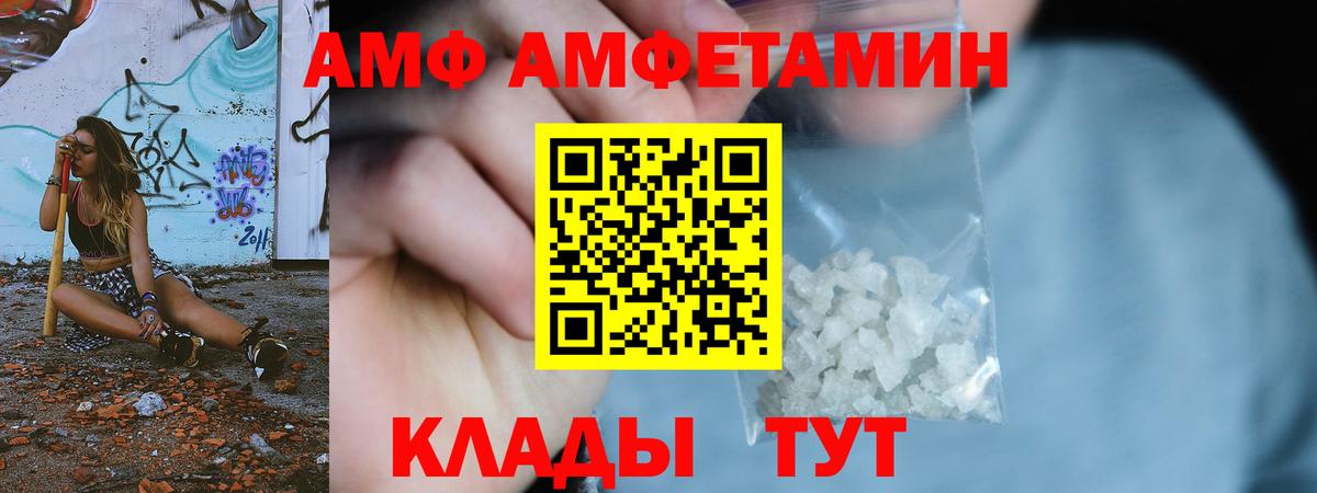 Малоярославец  Метамфетамин Methamphetamine  Вход с VPN 