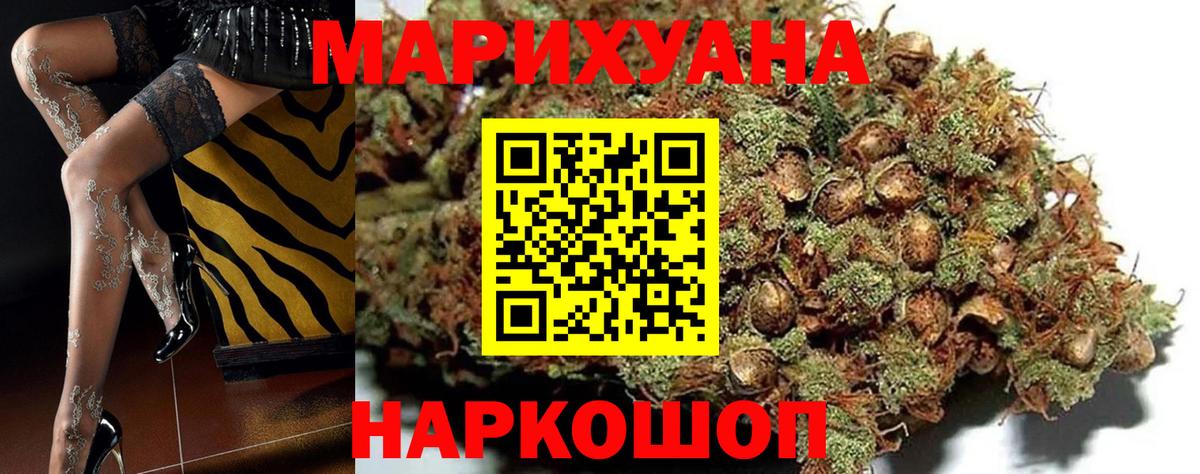 Конопля MAZAR Малоярославец